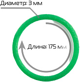 Пассик Hualian 38 для датера MY-380F