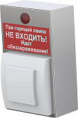 Блок управления облучателем ATESY БУО-02